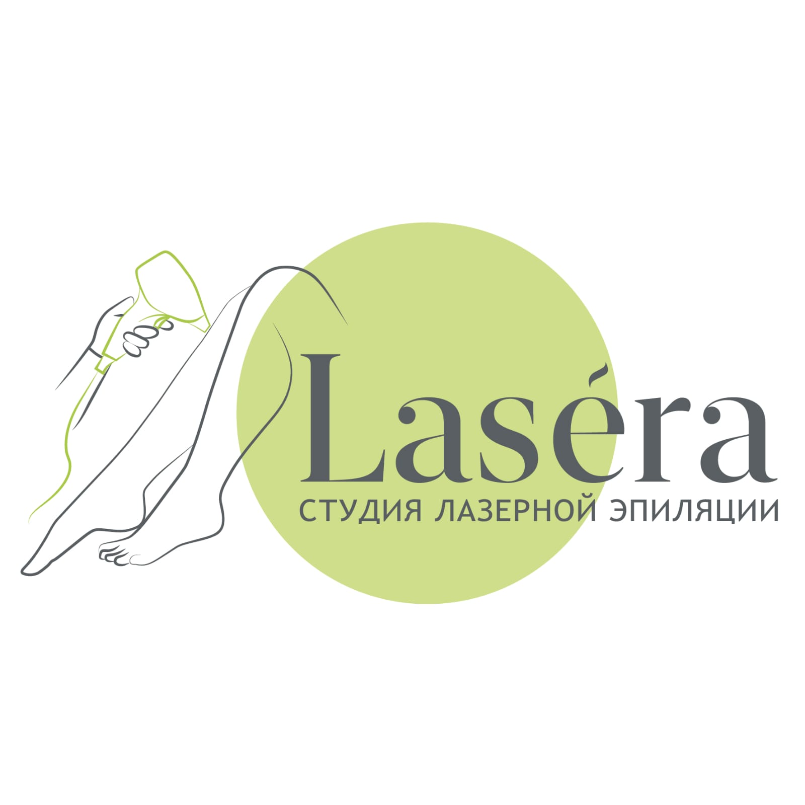 Lasera-epil.ru